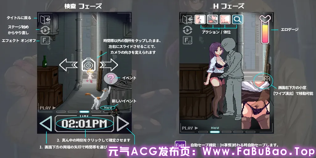 小巷子里的秘密 Ver1.13f 安卓原版 裏路地ノ事情-Back Alley Tales for Android-元气ACG-绅士游戏下载基地！