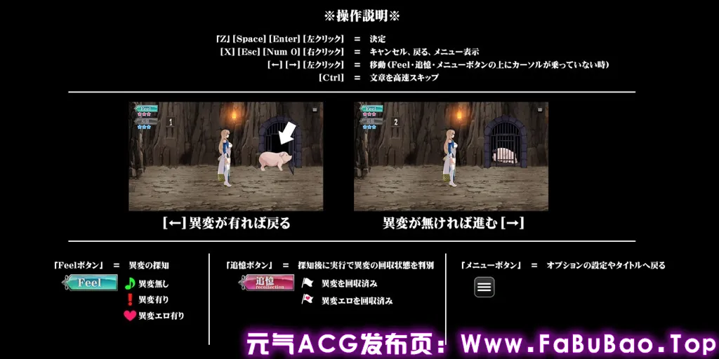 猪圈出口 双端PC+安卓汉化版 豚番出口-元气ACG-绅士游戏下载基地！