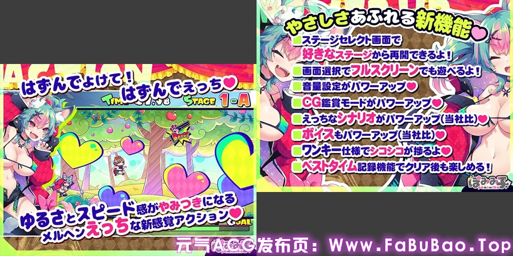 弹跳激射☆狼与雌性高潮小红帽! Ver1.1官中PC版+攻略+存档 はずんでどっぴゅん☆狼とメスイキ赤ずきん! 弹跳噗哟☆狼姐姐与雌堕小红帽!-元气ACG-绅士游戏下载基地! 弹跳激射☆狼与雌性高潮小红帽! Ver1.1官中PC版+攻略+存档 はずんでどっぴゅん☆狼とメスイキ赤ずきん! 弹跳噗哟☆狼姐姐与雌堕小红帽!-元气ACG-绅士游戏下载基地!