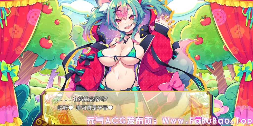 弹跳激射☆狼与雌性高潮小红帽! Ver1.1官中PC版+攻略+存档 はずんでどっぴゅん☆狼とメスイキ赤ずきん! 弹跳噗哟☆狼姐姐与雌堕小红帽!-元气ACG-绅士游戏下载基地! 弹跳激射☆狼与雌性高潮小红帽! Ver1.1官中PC版+攻略+存档 はずんでどっぴゅん☆狼とメスイキ赤ずきん! 弹跳噗哟☆狼姐姐与雌堕小红帽!-元气ACG-绅士游戏下载基地!