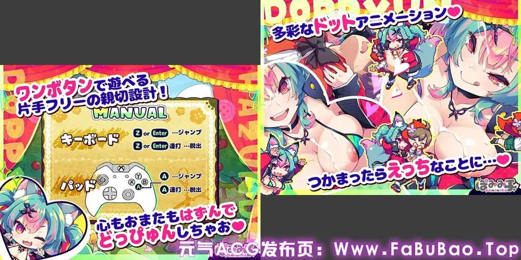 弹跳激射☆狼与雌性高潮小红帽! Ver1.1官中PC版+攻略+存档 はずんでどっぴゅん☆狼とメスイキ赤ずきん! 弹跳噗哟☆狼姐姐与雌堕小红帽!-元气ACG-绅士游戏下载基地! 弹跳激射☆狼与雌性高潮小红帽! Ver1.1官中PC版+攻略+存档 はずんでどっぴゅん☆狼とメスイキ赤ずきん! 弹跳噗哟☆狼姐姐与雌堕小红帽!-元气ACG-绅士游戏下载基地!