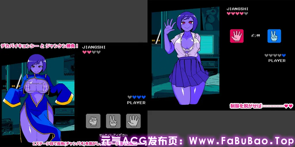 色情猜拳 僵尸篇 Ver25.12.01 双端PC+Mtool模拟器汉化版 エロじゃんけん キョンシー編-元气ACG-绅士游戏下载基地！