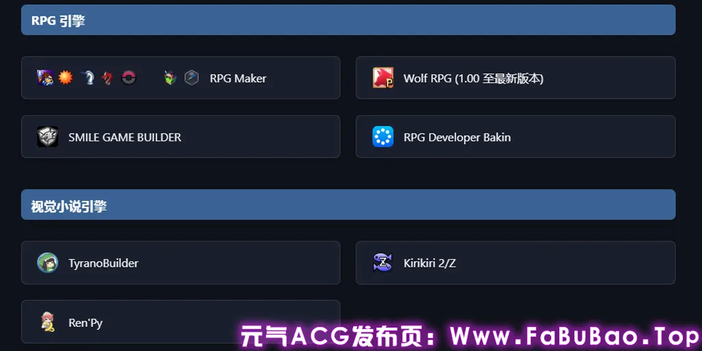 Mtool模拟器-安卓版-元气ACG-绅士游戏下载基地！