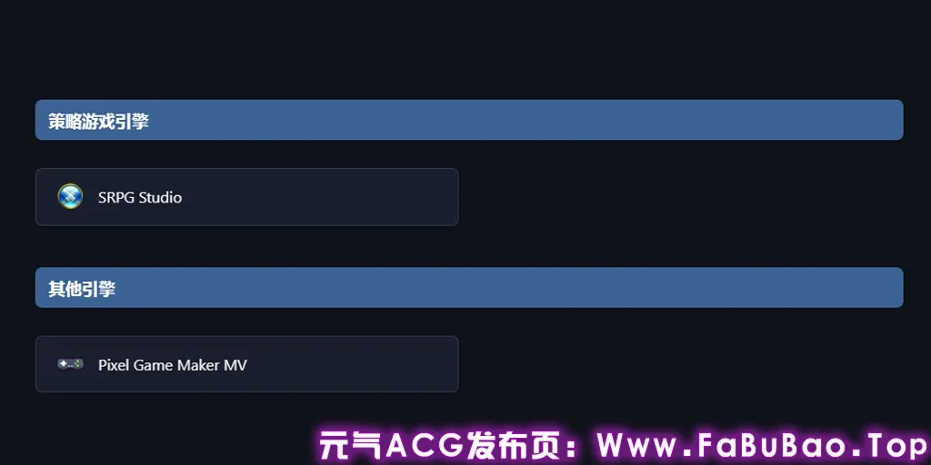 Mtool模拟器-安卓版-元气ACG-绅士游戏下载基地！