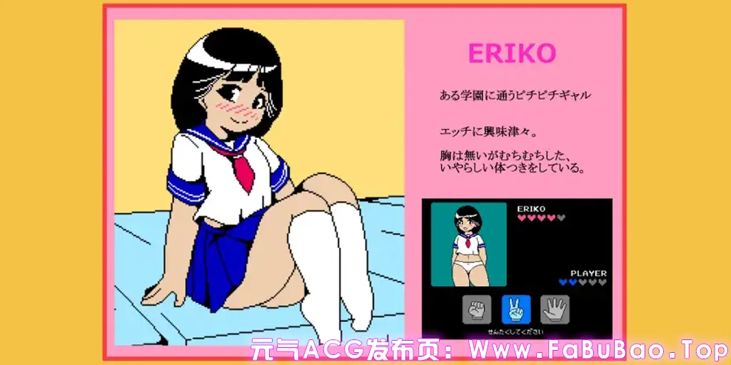 エロじゃんけん Ver22.06.09 PC原版 色情猜拳 Erotic rock-paper-scissors-元气ACG-绅士游戏下载基地！