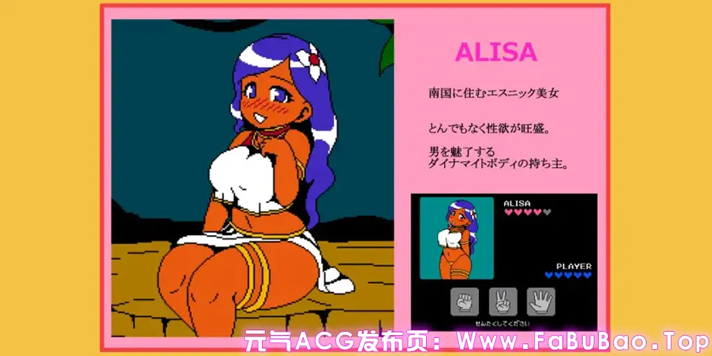 エロじゃんけん Ver22.06.09 PC原版 色情猜拳 Erotic rock-paper-scissors-元气ACG-绅士游戏下载基地！