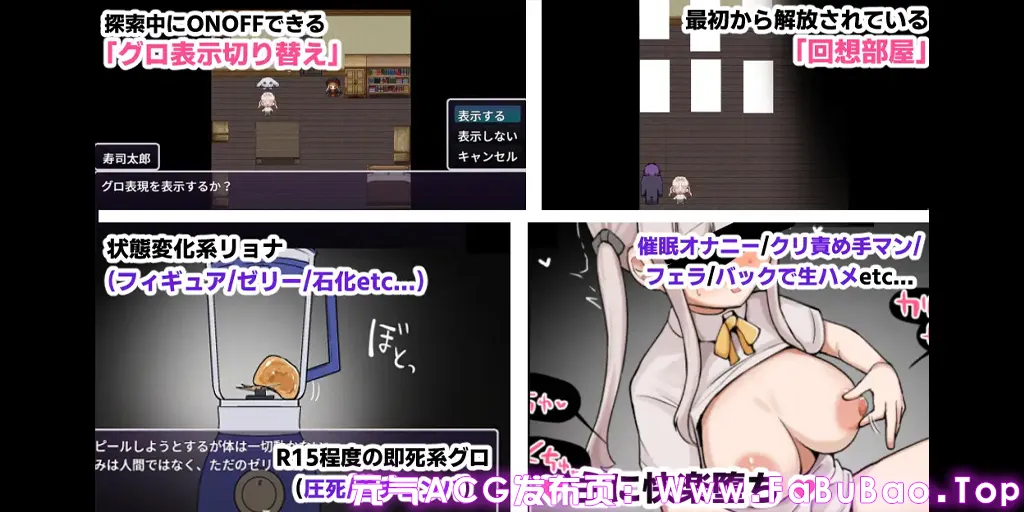 性或死～成功逃脱即可获得1亿日元～Ver1.0双端PC+Mtool模拟器汉化版 性or死～脱出できたら1億円～-元气ACG-绅士游戏下载基地！