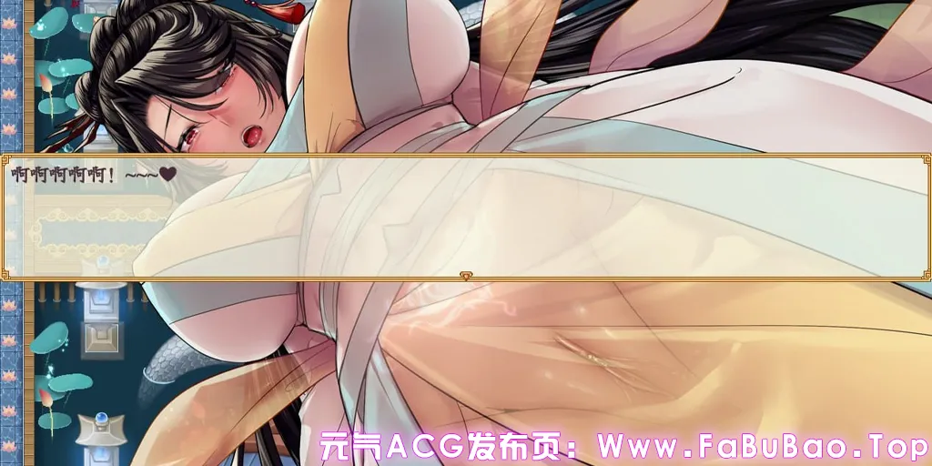 图片[1]-绯月仙行录 Ver0.628 绯色修仙录 绯月修仙传-元气ACG-绅士游戏下载基地！