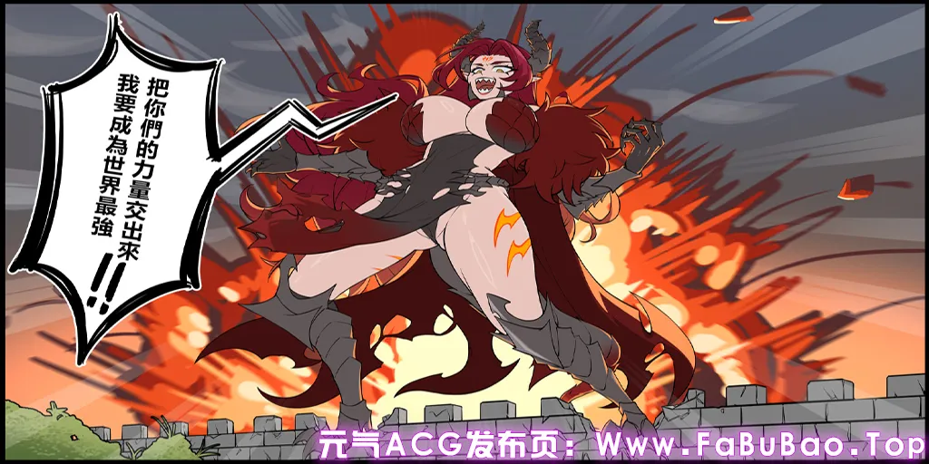 愤怒的鸡巴 Angry Dik Ver1.0.7 官中PC版-元气ACG-绅士游戏下载基地！