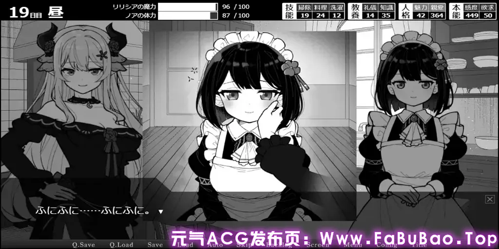 魔族千金与女仆的30天 Ver1.00 三端PC+Mtool安卓模拟器+Mac汉化版-元气ACG-绅士游戏下载基地！