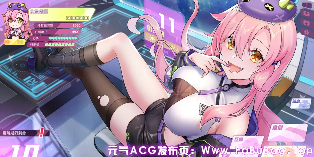 暴食的怪兽公主：惑星美食之旅 Ver1.12官中PC版+CG存档+全DLC Kaiju Princess 2-元气ACG-绅士游戏下载基地！