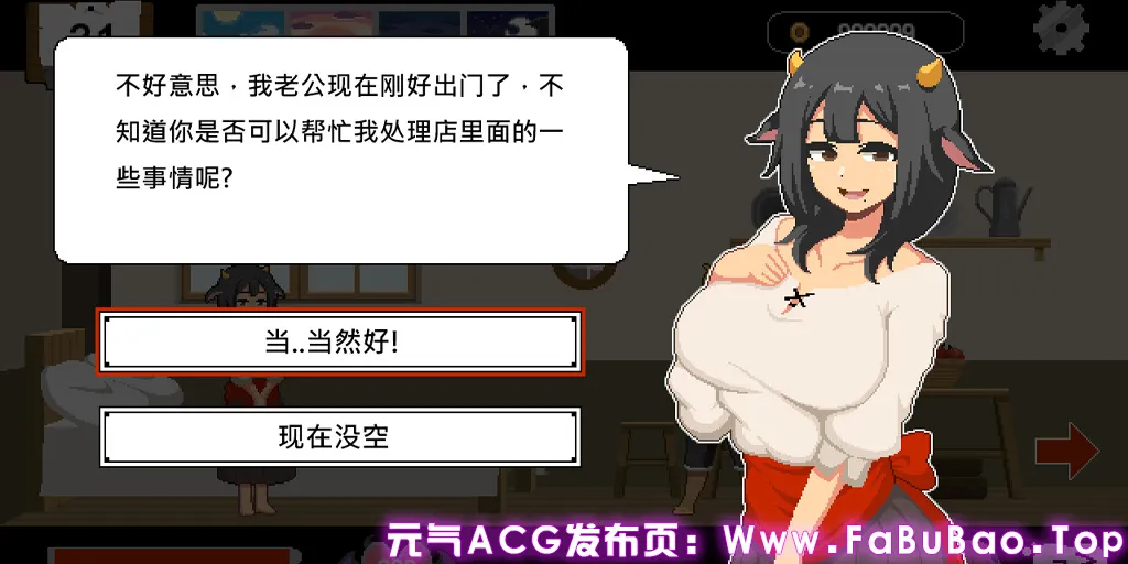 Handyman Fantasy 水电工幻想 Ver25.12.19官中PC版+DLC1-3+CG存档-元气ACG-绅士游戏下载基地！