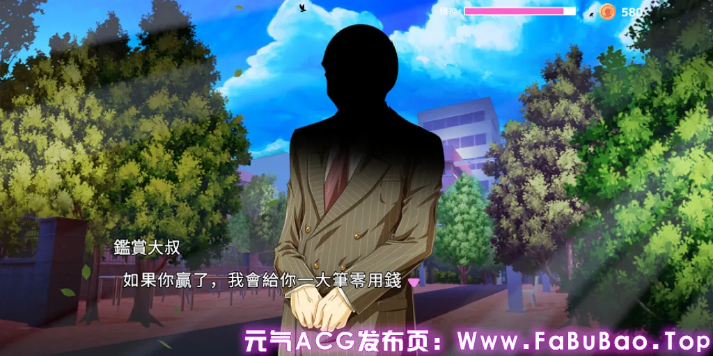 NTR猫猫～猫咪变成女僕后的激色报恩 Ver25.12.11官中PC版 寝取りネコ～メイドになった猫の激エロ恩返し～-元气ACG-绅士游戏下载基地！