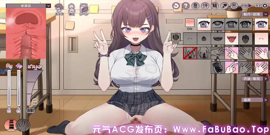 欲望教室～与前辈的秘密放学后～ Ver1.0.1PC原版 Lust Room ～先輩との秘密の放課後～-元气ACG-绅士游戏下载基地！
