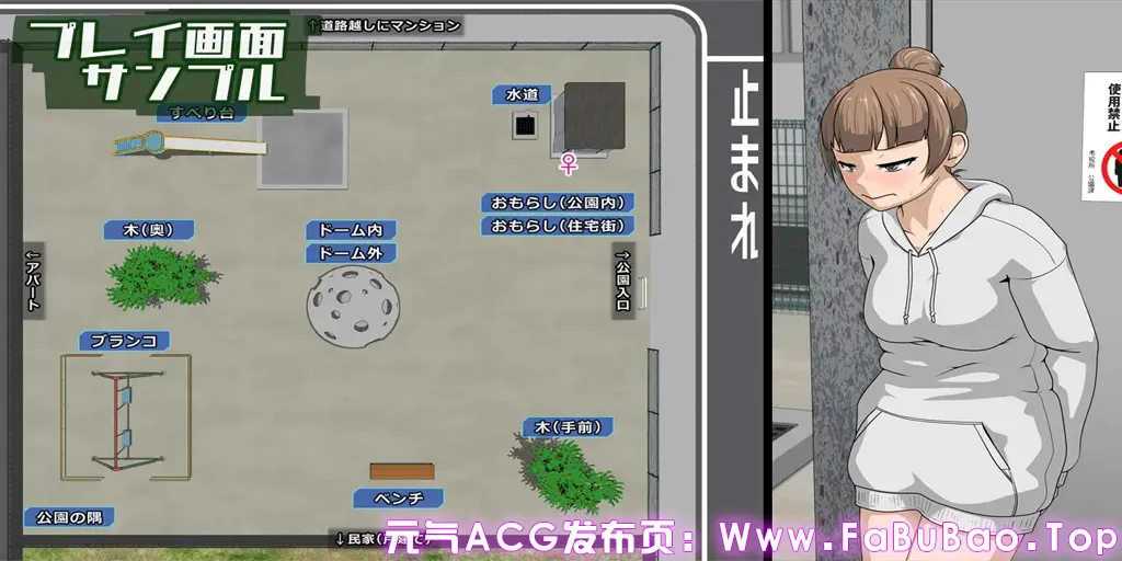 紧急大便模拟器 Ver4.5 PC原版 キンキュウダップンシミュレーター 拉屎模拟器-元气ACG-绅士游戏下载基地！