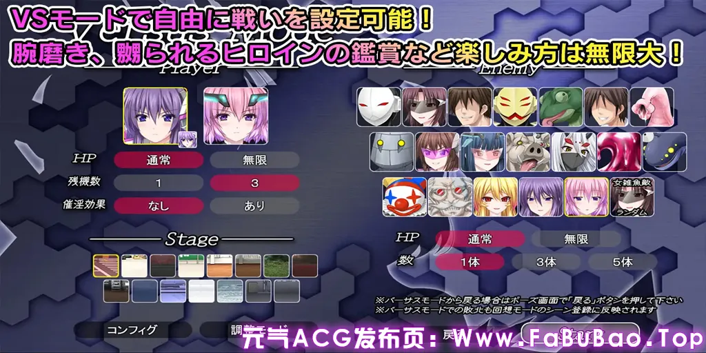 极煌战姬米斯托尔蒂亚2：黑之女王与逆袭的淫狱 Ver1.0.3 PC汉化版+存档-元气ACG-绅士游戏下载基地！