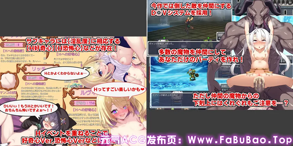 角折魔王艾莉丝的再生谭 Ver1.0.7双端PC+Mtool模拟器汉化版+存档+攻略 角折魔王エリスの再生譚-元气ACG-绅士游戏下载基地！