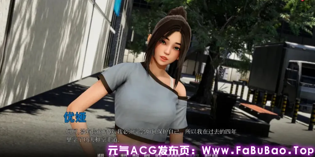 跨界 跨领域 Cross Realms Ver0.3双端PC+安卓官中版-元气ACG-绅士游戏下载基地! 跨界 跨领域 Cross Realms Ver0.3双端PC+安卓官中版-元气ACG-绅士游戏下载基地!