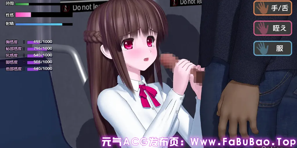 电车中的淫魔 Ver1.0.1双端PC+Mtool模拟器汉化版 電車の中の淫魔-元气ACG-绅士游戏下载基地! 电车中的淫魔 Ver1.0.1双端PC+Mtool模拟器汉化版 電車の中の淫魔-元气ACG-绅士游戏下载基地!