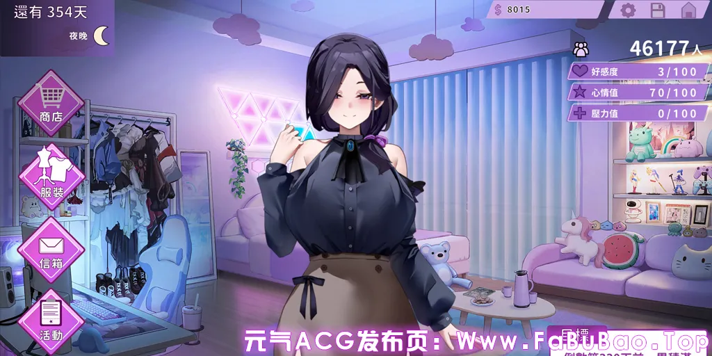 29岁的人妻想成为职业coser是否搞错了什么？ Ver1.0.10官中PC版+DLC-元气ACG-绅士游戏下载基地！