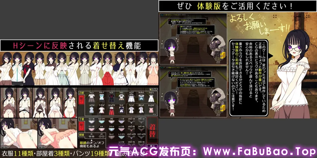 佐谷霞巳没有你就活不下去 Ver1.08双端PC+Mtool模拟器汉化版+存档 佐谷霞巳はあなたがいないと生きられない-元气ACG-绅士游戏下载基地! 佐谷霞巳没有你就活不下去 Ver1.08双端PC+Mtool模拟器汉化版+存档 佐谷霞巳はあなたがいないと生きられない-元气ACG-绅士游戏下载基地!