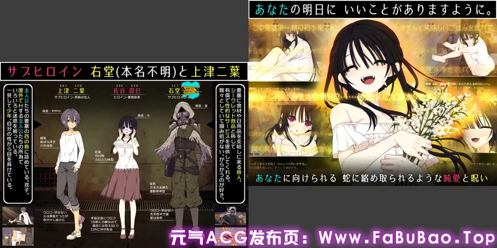 佐谷霞巳没有你就活不下去 Ver1.08双端PC+Mtool模拟器汉化版+存档 佐谷霞巳はあなたがいないと生きられない-元气ACG-绅士游戏下载基地! 佐谷霞巳没有你就活不下去 Ver1.08双端PC+Mtool模拟器汉化版+存档 佐谷霞巳はあなたがいないと生きられない-元气ACG-绅士游戏下载基地!