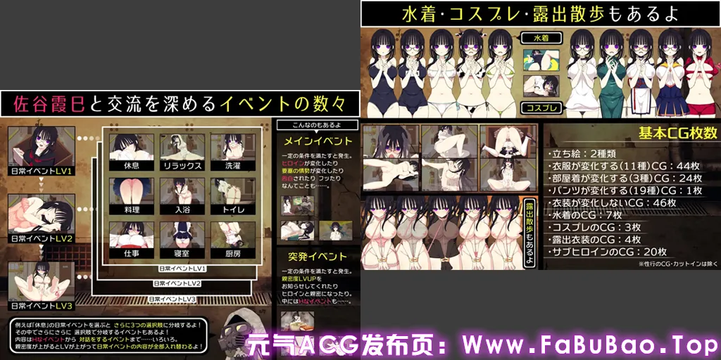 佐谷霞巳没有你就活不下去 Ver1.08双端PC+Mtool模拟器汉化版+存档 佐谷霞巳はあなたがいないと生きられない-元气ACG-绅士游戏下载基地! 佐谷霞巳没有你就活不下去 Ver1.08双端PC+Mtool模拟器汉化版+存档 佐谷霞巳はあなたがいないと生きられない-元气ACG-绅士游戏下载基地!