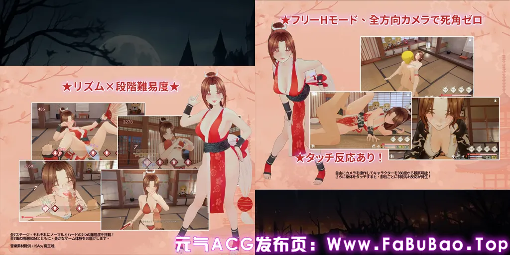 忍法帖 ~舞之淫术传承之道~ Ver1.0.3.5官中PC版 忍法帖 ~舞の淫術伝承の道~-元气ACG-绅士游戏下载基地! 忍法帖 ~舞之淫术传承之道~ Ver1.0.3.5官中PC版 忍法帖 ~舞の淫術伝承の道~-元气ACG-绅士游戏下载基地!