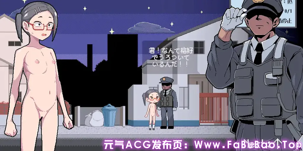 风纪委员的变态露出事件 Ver1.0.0 PC原版 風紀委員の変態露出事情-元气ACG-绅士游戏下载基地！