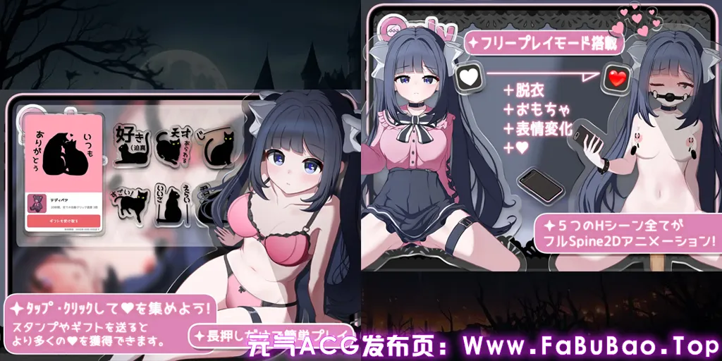 Only Text ~用点击回应无言的爱~ Ver1.0官中PC版-元气ACG-绅士游戏下载基地! Only Text ~用点击回应无言的爱~ Ver1.0官中PC版-元气ACG-绅士游戏下载基地!