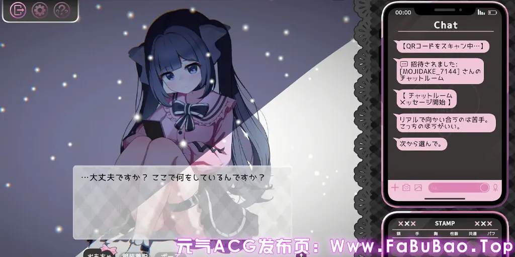 Only Text ~用点击回应无言的爱~ Ver1.0官中PC版-元气ACG-绅士游戏下载基地! Only Text ~用点击回应无言的爱~ Ver1.0官中PC版-元气ACG-绅士游戏下载基地!