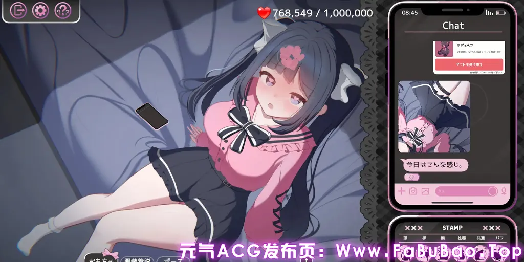 Only Text ~用点击回应无言的爱~ Ver1.0官中PC版-元气ACG-绅士游戏下载基地! Only Text ~用点击回应无言的爱~ Ver1.0官中PC版-元气ACG-绅士游戏下载基地!