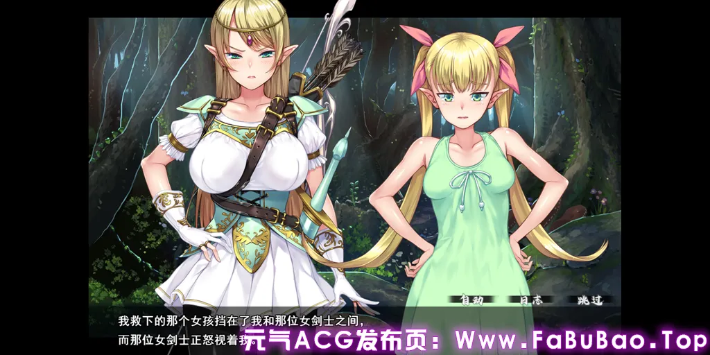 异界大叔漂泊记～精灵之村篇～ Ver1.0.0双端PC+Krkr模拟器官中版-元气ACG-绅士游戏下载基地！