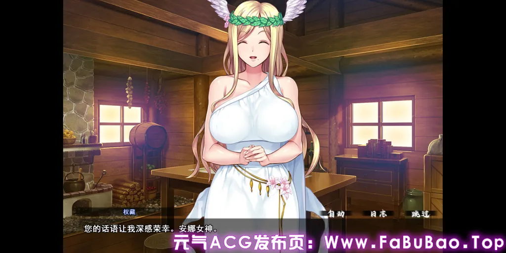 异界大叔漂泊记～精灵之村篇～ Ver1.0.0双端PC+Krkr模拟器官中版-元气ACG-绅士游戏下载基地！