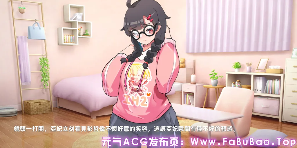 双面夜孃 Ver1.3.19官中PC版 Homebody Hostess 雙面夜孃 嬢王のウラオモテ-元气ACG-绅士游戏下载基地! 双面夜孃 Ver1.3.19官中PC版 Homebody Hostess 雙面夜孃 嬢王のウラオモテ-元气ACG-绅士游戏下载基地!