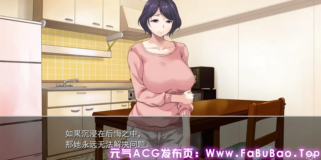 夺~出售伴侣~ Ver1.0.2官中PC版+CG存档 奪 〜人の妻、売ります〜-元气ACG-绅士游戏下载基地! 夺~出售伴侣~ Ver1.0.2官中PC版+CG存档 奪 〜人の妻、売ります〜-元气ACG-绅士游戏下载基地!