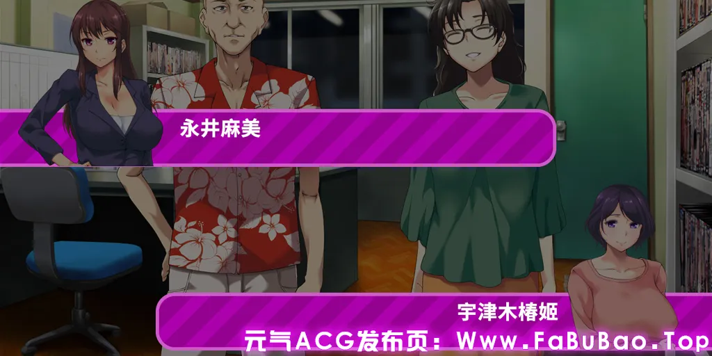 夺~出售伴侣~ Ver1.0.2官中PC版+CG存档 奪 〜人の妻、売ります〜-元气ACG-绅士游戏下载基地! 夺~出售伴侣~ Ver1.0.2官中PC版+CG存档 奪 〜人の妻、売ります〜-元气ACG-绅士游戏下载基地!