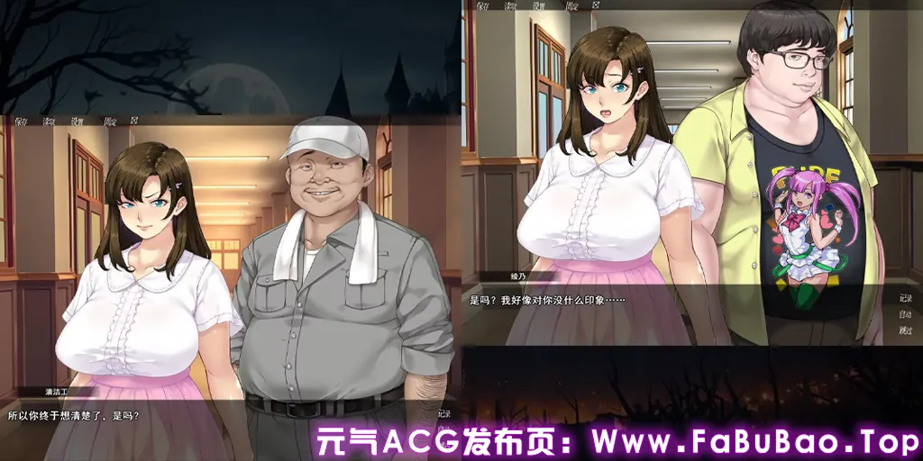 众人觊觎的女友 Ver1.0官中PC版 誰もが彼女を狙ってる。 Everybody Wants My Girl-元气ACG-绅士游戏下载基地! 众人觊觎的女友 Ver1.0官中PC版 誰もが彼女を狙ってる。 Everybody Wants My Girl-元气ACG-绅士游戏下载基地!