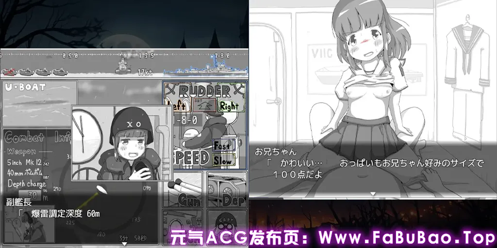 狼犬号 护航驱逐舰 Ver1.00双端PC+Mtool模拟器 WOLF HOUND -Destroyer escort--元气ACG-绅士游戏下载基地! 狼犬号 护航驱逐舰 Ver1.00双端PC+Mtool模拟器 WOLF HOUND -Destroyer escort--元气ACG-绅士游戏下载基地!