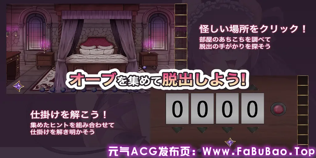 想出去却出不去!腰部动弹不得的房间 -魅魔篇- Ver1.0双端PC+Mtool模拟器汉化版-元气ACG-绅士游戏下载基地! 想出去却出不去!腰部动弹不得的房间 -魅魔篇- Ver1.0双端PC+Mtool模拟器汉化版-元气ACG-绅士游戏下载基地!