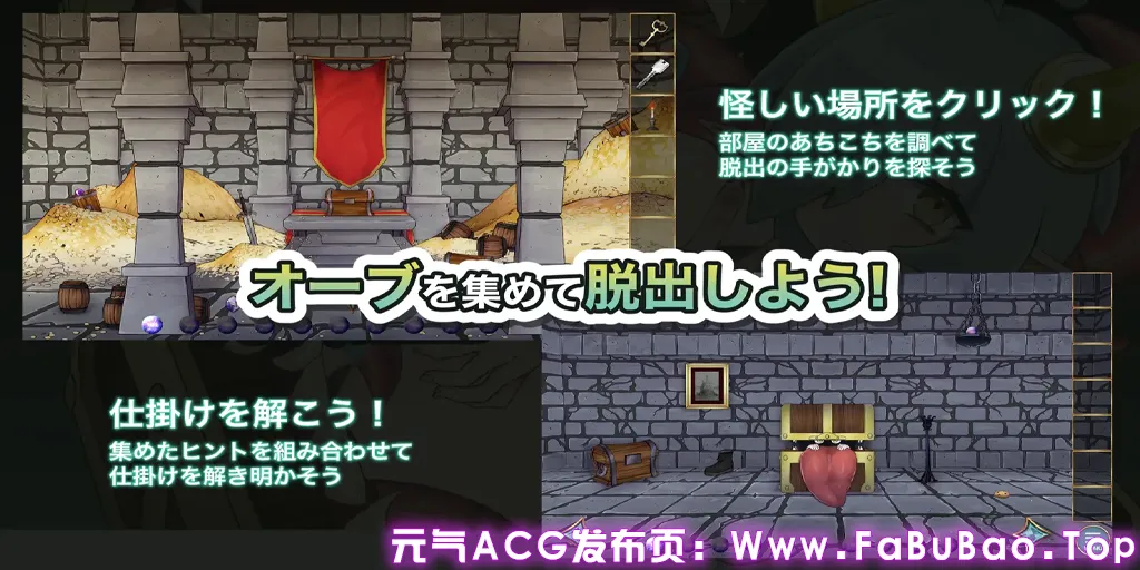 想逃出去!! 却欲罢不能的房间 -拟态娘篇- Ver1.0.0双端PC+Mtool模拟器汉化版-元气ACG-绅士游戏下载基地! 想逃出去!! 却欲罢不能的房间 -拟态娘篇- Ver1.0.0双端PC+Mtool模拟器汉化版-元气ACG-绅士游戏下载基地!