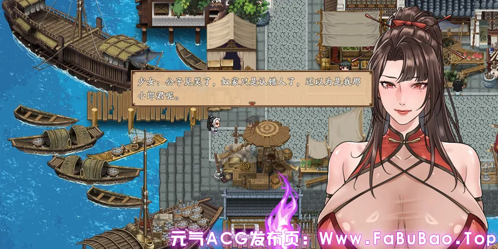 谪仙索欢录 Demo内测体验版 官中双端PC+Joi模拟器+全CG包-元气ACG-绅士游戏下载基地！