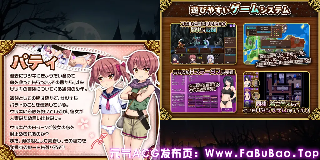 人妻剑士沙月的被NTR卖春记Ver1.0.03双端PC+Mtool模拟器汉化版 人妻剣士サツキの寝取られ売春記-元气ACG-绅士游戏下载基地! 人妻剑士沙月的被NTR卖春记Ver1.0.03双端PC+Mtool模拟器汉化版 人妻剣士サツキの寝取られ売春記-元气ACG-绅士游戏下载基地!