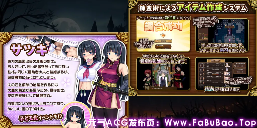 人妻剑士沙月的被NTR卖春记Ver1.0.03双端PC+Mtool模拟器汉化版 人妻剣士サツキの寝取られ売春記-元气ACG-绅士游戏下载基地! 人妻剑士沙月的被NTR卖春记Ver1.0.03双端PC+Mtool模拟器汉化版 人妻剣士サツキの寝取られ売春記-元气ACG-绅士游戏下载基地!