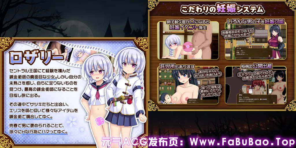 人妻剑士沙月的被NTR卖春记Ver1.0.03双端PC+Mtool模拟器汉化版 人妻剣士サツキの寝取られ売春記-元气ACG-绅士游戏下载基地! 人妻剑士沙月的被NTR卖春记Ver1.0.03双端PC+Mtool模拟器汉化版 人妻剣士サツキの寝取られ売春記-元气ACG-绅士游戏下载基地!