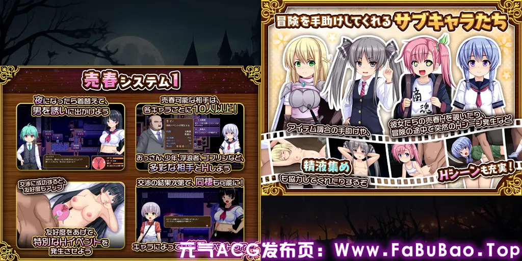 人妻剑士沙月的被NTR卖春记Ver1.0.03双端PC+Mtool模拟器汉化版 人妻剣士サツキの寝取られ売春記-元气ACG-绅士游戏下载基地! 人妻剑士沙月的被NTR卖春记Ver1.0.03双端PC+Mtool模拟器汉化版 人妻剣士サツキの寝取られ売春記-元气ACG-绅士游戏下载基地!