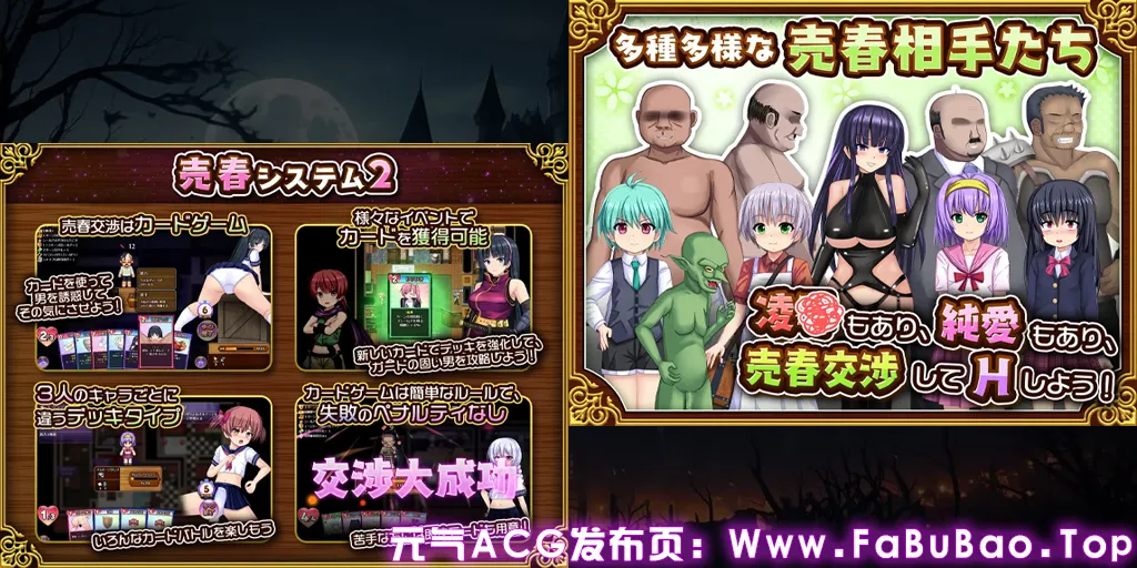 人妻剑士沙月的被NTR卖春记Ver1.0.03双端PC+Mtool模拟器汉化版 人妻剣士サツキの寝取られ売春記-元气ACG-绅士游戏下载基地! 人妻剑士沙月的被NTR卖春记Ver1.0.03双端PC+Mtool模拟器汉化版 人妻剣士サツキの寝取られ売春記-元气ACG-绅士游戏下载基地!