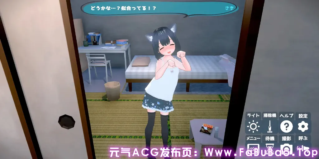 理想的父亲~与爱女的同居生活~ Ver1.2.7+DLC Ver1.01+特典音声 官中PC版-元气ACG-绅士游戏下载基地! 理想的父亲~与爱女的同居生活~ Ver1.2.7+DLC Ver1.01+特典音声 官中PC版-元气ACG-绅士游戏下载基地!