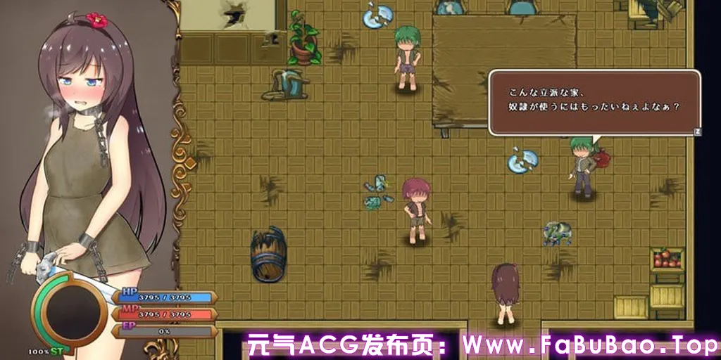 奇妙少女幻想曲 Ver0.64.0官中PC版 うちのこファンタジア Fictional Girl Fantasia-元气ACG-绅士游戏下载基地! 奇妙少女幻想曲 Ver0.64.0官中PC版 うちのこファンタジア Fictional Girl Fantasia-元气ACG-绅士游戏下载基地!