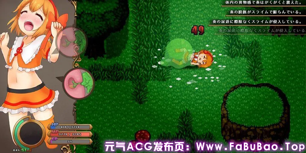 奇妙少女幻想曲 Ver0.64.0官中PC版 うちのこファンタジア Fictional Girl Fantasia-元气ACG-绅士游戏下载基地! 奇妙少女幻想曲 Ver0.64.0官中PC版 うちのこファンタジア Fictional Girl Fantasia-元气ACG-绅士游戏下载基地!